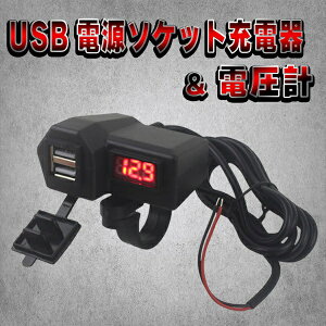 USB d \Pbg [d dv fW^ oCN p[c GPS X}z g 3.1A USB 2|[g JX^ nh TCh~[