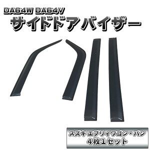 DA64W DA64V GuB S o TChhAoCU[ Ch X[N EBhE oCU[   J悯 hA 4Zbg 1䕪 XYL SUZUKI EVERY