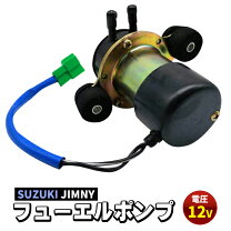 楽天市場】電磁ポンプ 12vの通販