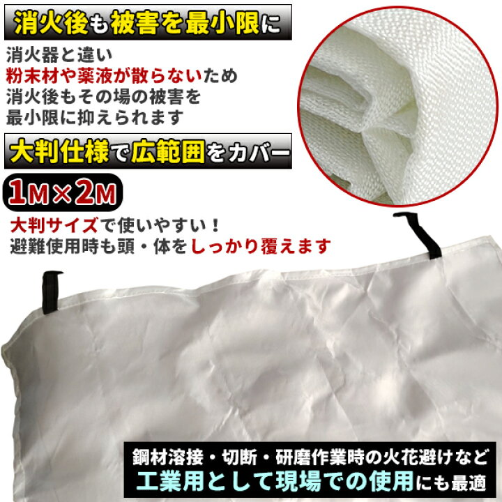 楽天市場】スパッタシート 防炎シート 焚き火シート 耐熱 550℃ 火花 