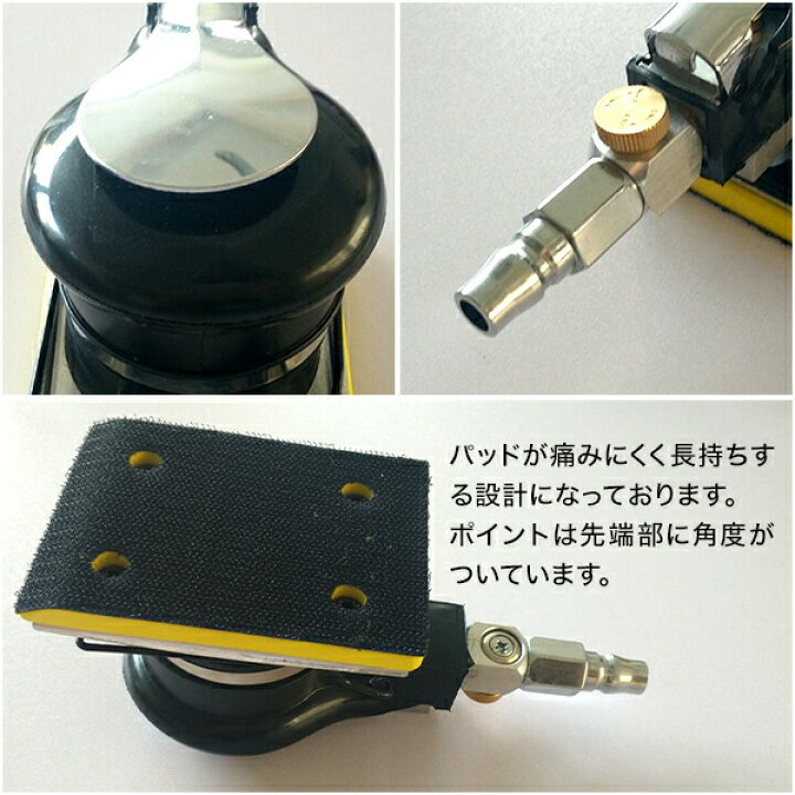 楽天市場】エアー オービタルサンダー 角型 マジックテープ クランプ 