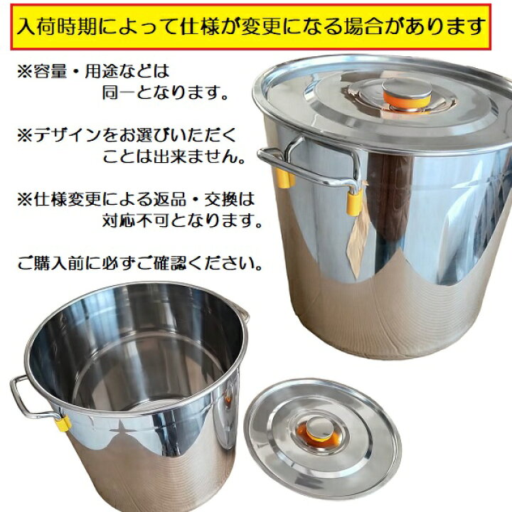 楽天市場】寸胴鍋 35cm ステンレス 業務用 31L 大型 巨大 特大 大容量 