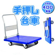 楽天市場】台車 重量の通販