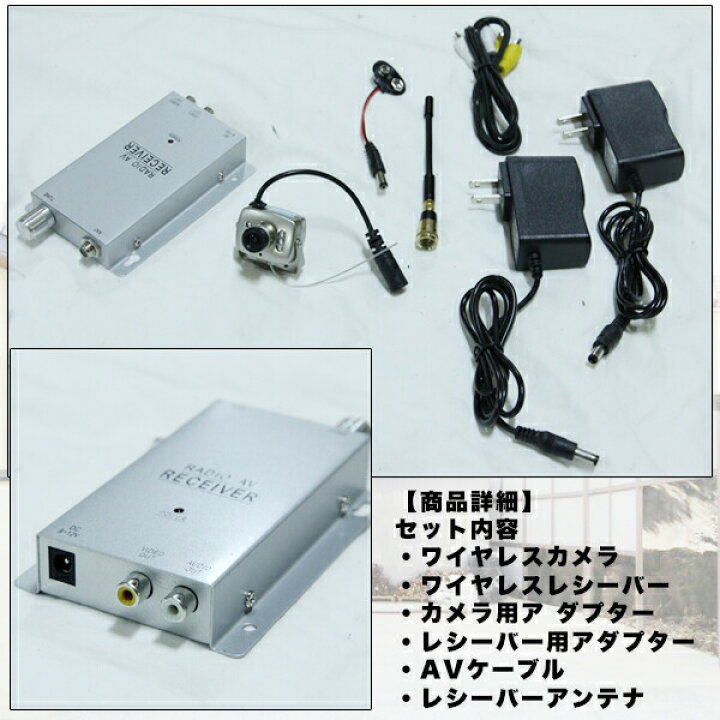 楽天市場】ワイヤレス 防犯カメラ フルセット/音声対応/監視 【日用品 