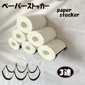 gCbgy[p[ XgbJ[ gCbgy[p[z_[ ACA Ǖt 3A AeB[N gC[ y[p[XgbJ[