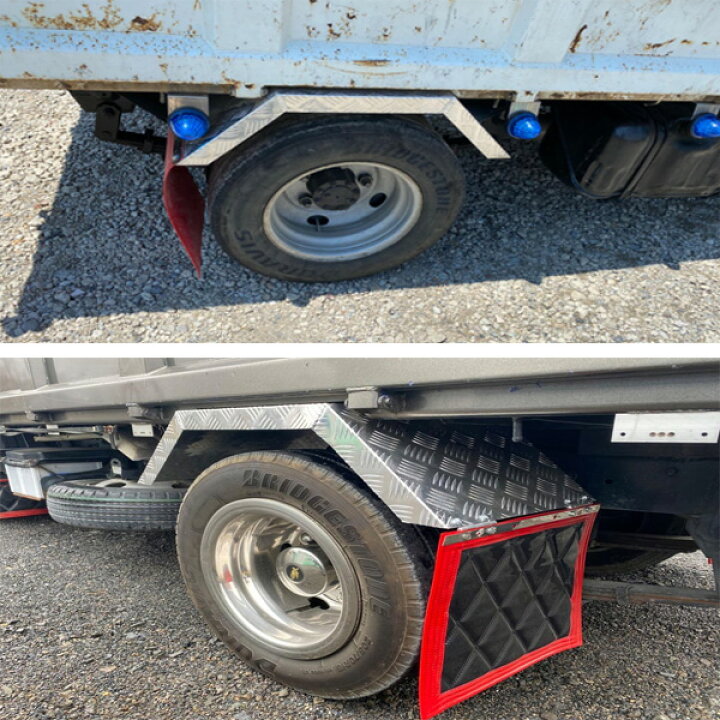 楽天市場】トラックフェンダー 泥除け 2枚 セット アルミ 汎用 2t 