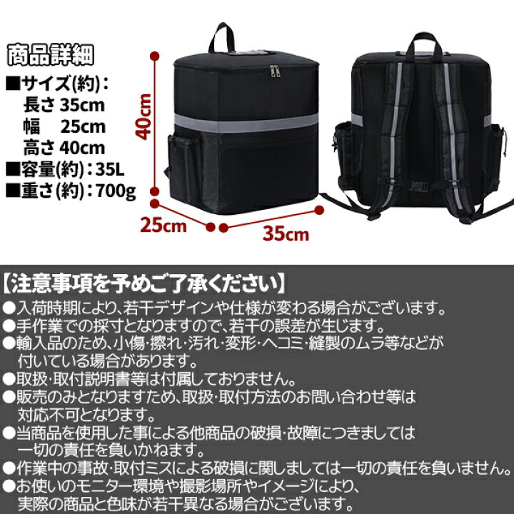 ウーバーイーツ 配達バッグ Uber Eatsバック 3点セット Uber Eats  