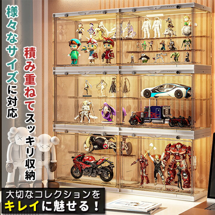 楽天市場】フィギュアケース 収納 コレクションケース コレクション 
