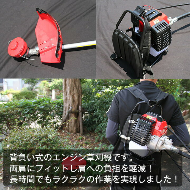 楽天市場】草刈機 エンジン式 背負い式 43cc 電動 コードレス 強力  