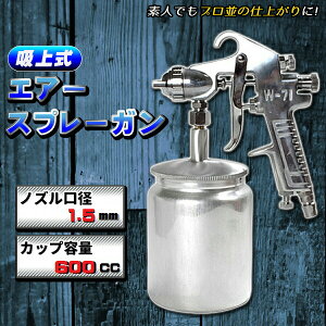 GA[Xv[K z㎮(Jbv) 600cc mY a 1.5mm GAXv[K GAK  h  hXv[ |v