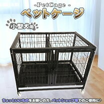 楽天市場】ペット ケージ ペットホテル ペットショップ クリニック 犬  