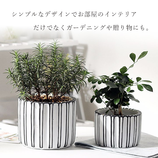 OYOY(オイオイ) 北欧 プランター セラミック 植木鉢 フラワーポット