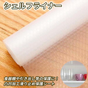 Lb`V[g 45cm VFtCi[ HIV[g zCg ~ ˒IV[g h  䏊 ~߃V[g O[  h~ V[g ڒ܂Ȃ ْf\ ① {I Rْf 