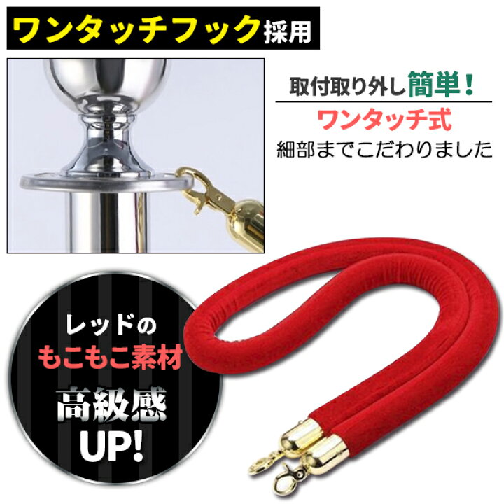 楽天市場】ポールパーテーション 2本 セット シルバーポール レッド 