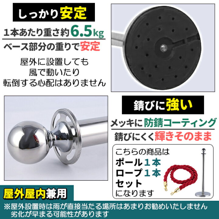 楽天市場】ポールパーテーション 1本 セット シルバーポール レッド 