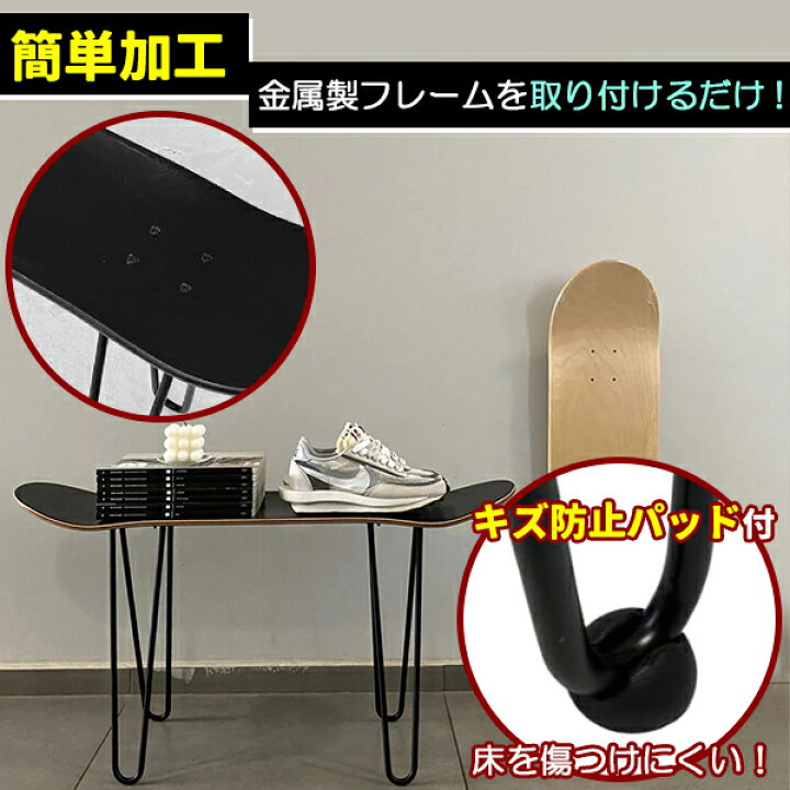 楽天市場】スケボー 椅子 スツール 脚 スケートボード スケボー イス 