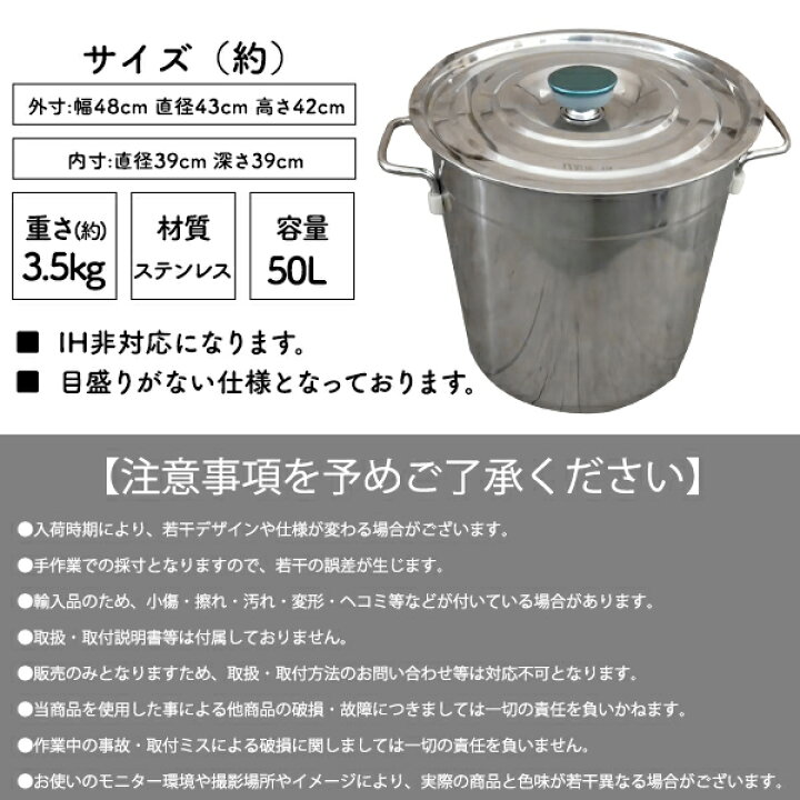 楽天市場】寸胴鍋 ガス火専用 50L 40cm ステンレス 寸胴 鍋 蓋付き 