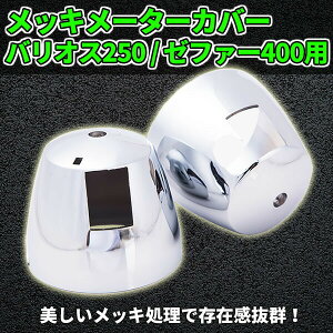[^[ AE^[ Jo[ P[X A bL JTL [t@[ 400 750 oIX 250 oCN JX^ p[c i hXAbv Kawasaki ЊOi