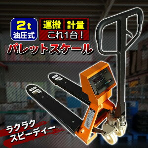 pbgXP[ 2000kg 2t nhtg nhpbg  Ᏸ IC ^ ~j fW^ vʊ U^ d  ו ^ ^C K[W gbN  ͂ v XP[ fWp