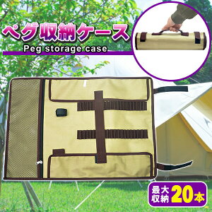 yO[P[X yOP[X 20{ 20cm ` 40cm yO [ \tg [^Cv z h e n}[P[X RpNg ܂肽 g Lv AEghA oR }`  [ e
