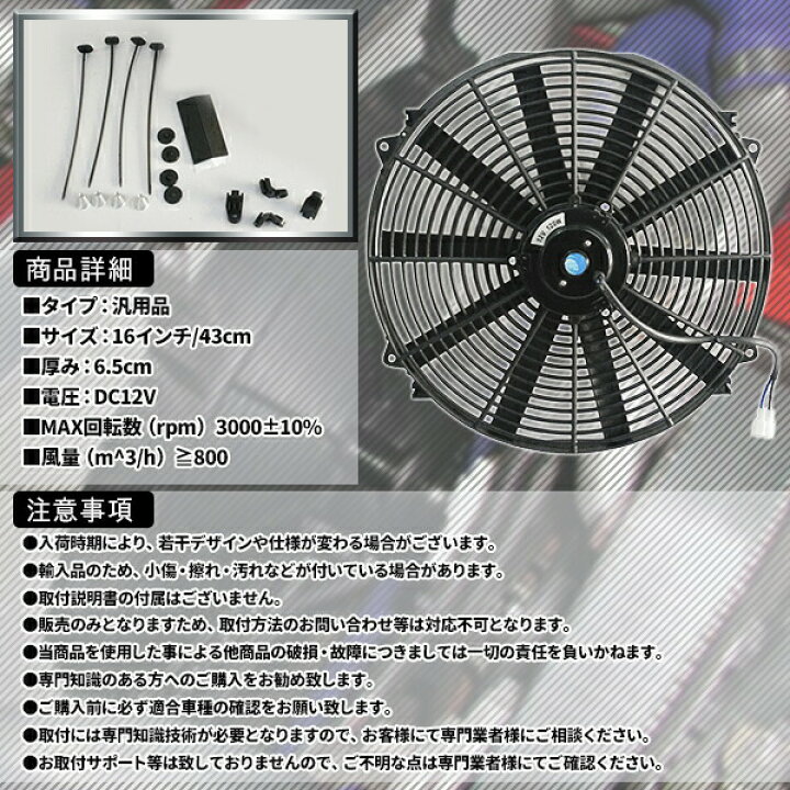 楽天市場】電動ファン 16インチ 43cm 薄型 プル式 汎用 吸風式 