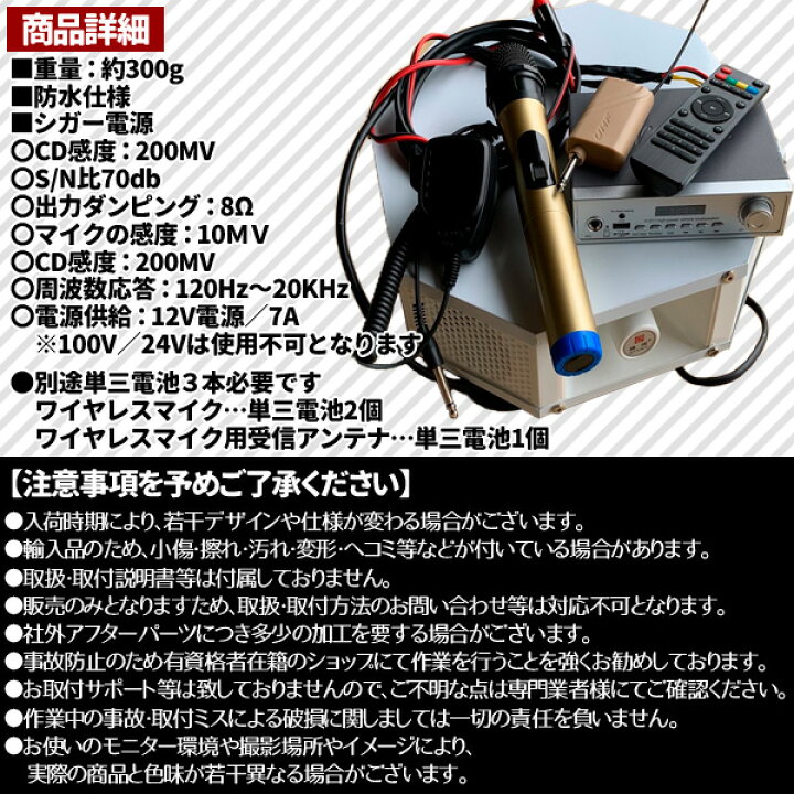 楽天市場】スピーカー 大型 Bluetooth 拡声器 車 置き型 車載用 