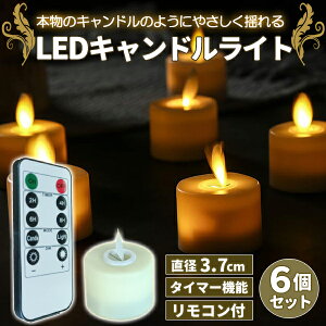 LEDLh eB[Cg 3.7cm 6Zbg  Rt 炬 ^C}[@\ dr k 킢  _