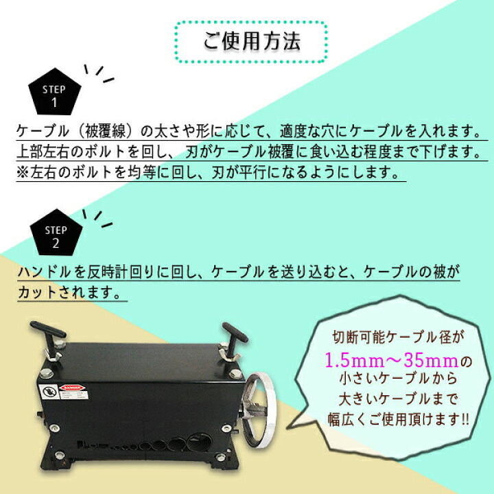楽天市場】卓上式 剥線機 MN-168型 エコ型 電線皮むき機 ワイヤー 