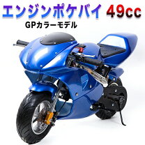 楽天市場】ポケバイ オフロード（バイク車体（新車・中古車）｜車 