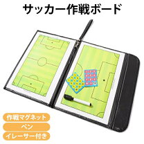 楽天市場】ナイキ 作戦ボード サッカーの通販