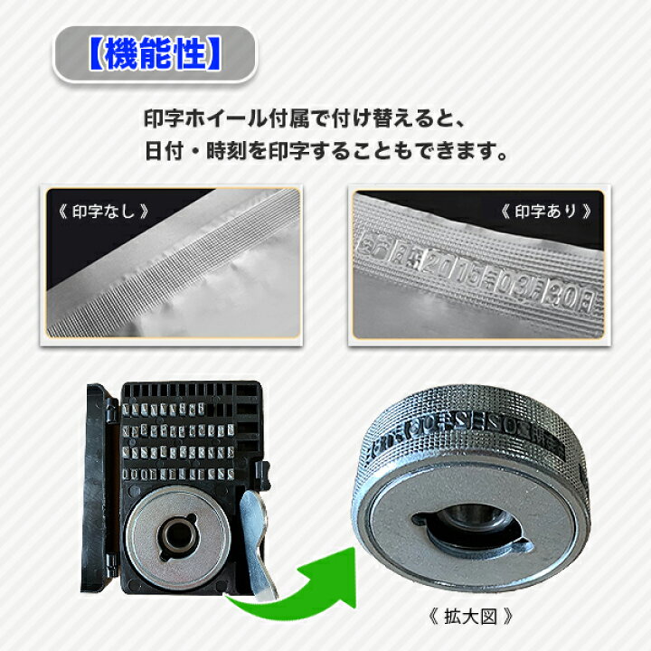 楽天市場】卓上型エンドレスシーラー ベルトシーラー シール幅 6-12mm 
