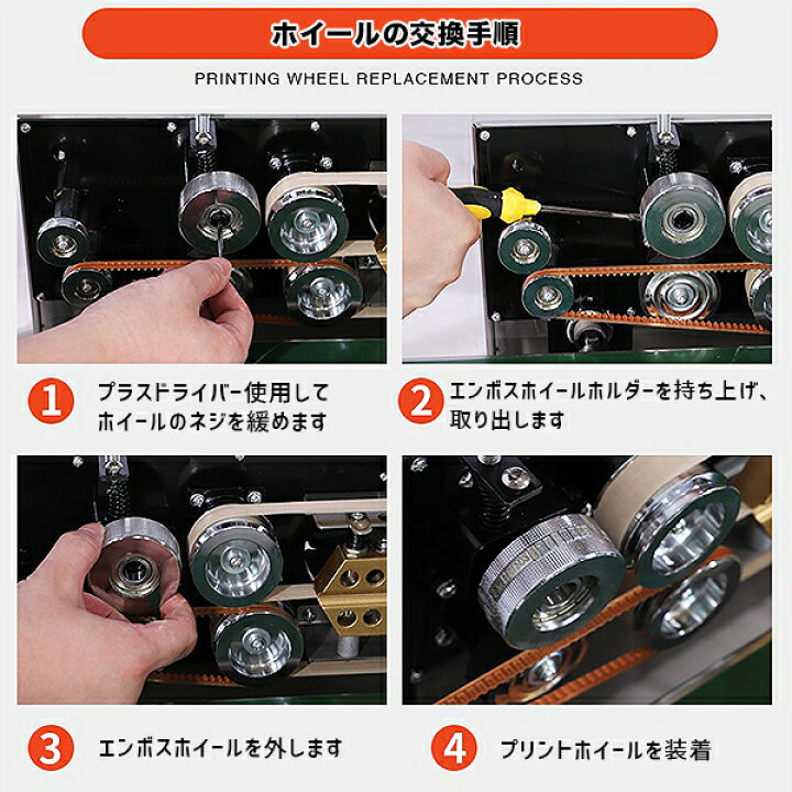 楽天市場】卓上型エンドレスシーラー ベルトシーラー シール幅 6-12mm 