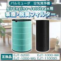 楽天市場】バルミューダ 空気清浄機 ejt-1100sd-wgの通販