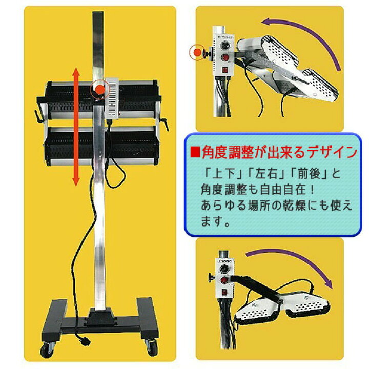 NA3147 自動車鈑金 鈑金 塗装 赤外線ヒーター 引き取り限定 福井県福井市