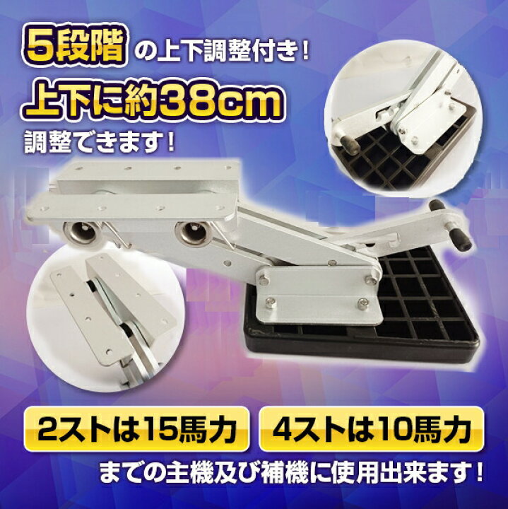 楽天市場】船外機 ブラケット アルミ 船 ボート 操舵装置 操舵機 軽量  