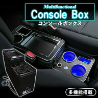 コンソールボックス ヴォクシー VOXY ノア NOAH エスクァイア ESQUIRE エスティマ トヨタ 80系 70系 60系…