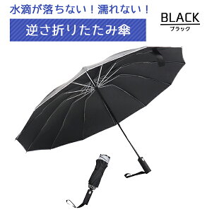 �t���P �܂肽���� �����^�b�` �����J�� 12�{�� 120cm �{�^���J�� �傫�� �R���p�N�g �܂肽���ݎP �܂��ݎP �܂��� �t���܂� �t�܂� �t�܂莮 ���� ��� ��v ���� ���� ���˃e�[�v �t����