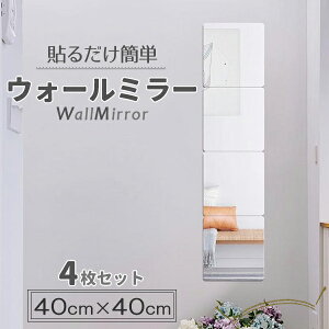 \鋾 EH[~[ Sg p 40cm×4Zbg AN ~[ ɂ EH[XebJ[  ^ Ǌ| Sg yʔ^