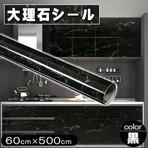 嗝΃V[ ǎ JbeBOV[gϔMV[g ϔM h hJr ǎ 嗝Β ǎV[ CNV[g60cmx5m h h hJr tH[