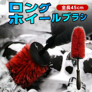 zC[uV ԃuV ^CuV 45cm zC[p   ԃObY oCN zC[ gbN 炩 | J[pi