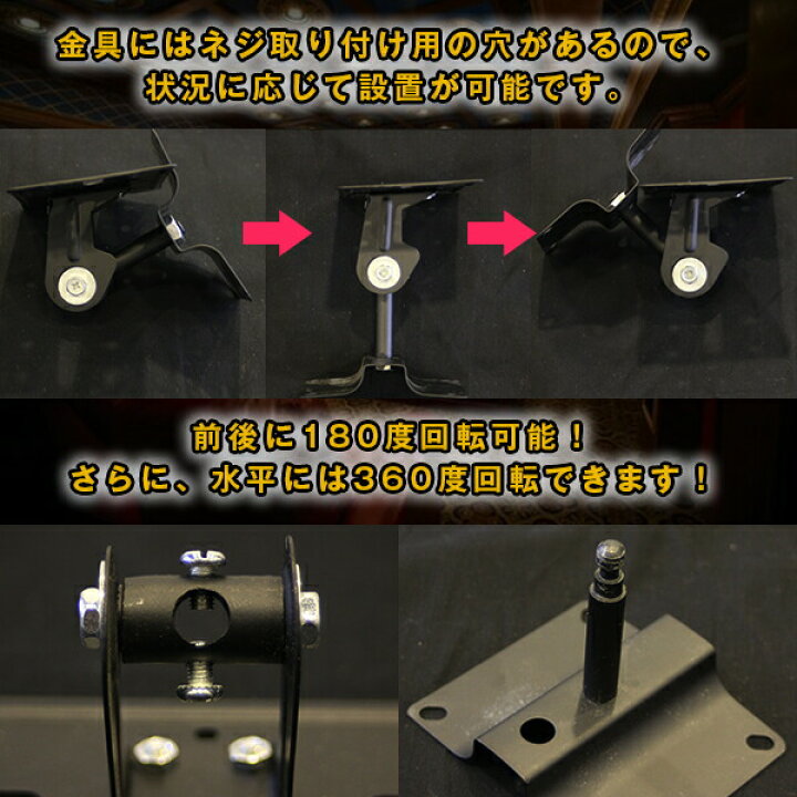 楽天市場】スピーカー 天吊り金具 サラウンド 天吊金具 角度調整 音響 