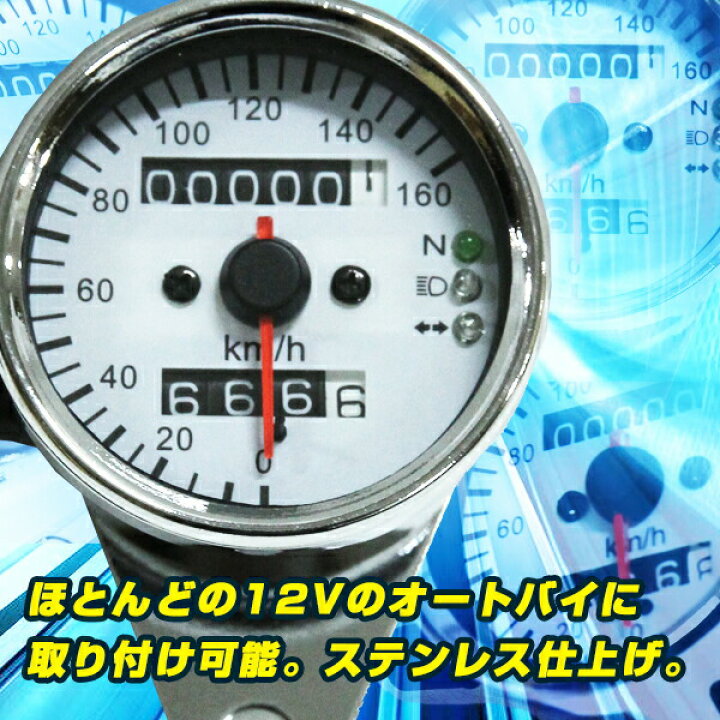 バイク用 タコメーター デジタル」の人気商品一覧・価格比較 - 価格.com オートバイデジタル走行距離計 エンデューロ用 DT125 DT125R用オートバイ機械式計器スピードメータータコメーターゲージクラス