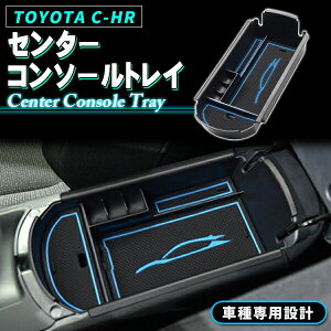 TOYOTA C-HR CHR ZYX10 NGX50 ANZT[ p[c p [ ~ CR\[ [BOX R\[{bNX R\[gC ׂ~ }bgt