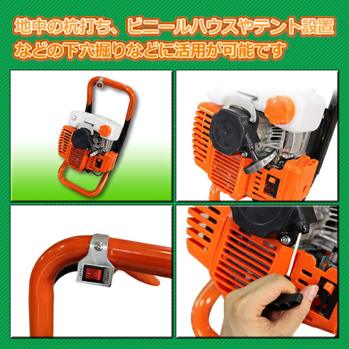 楽天市場】アースオーガー 穴掘り機 オーガ 電動 ドリル エンジン 穴 
