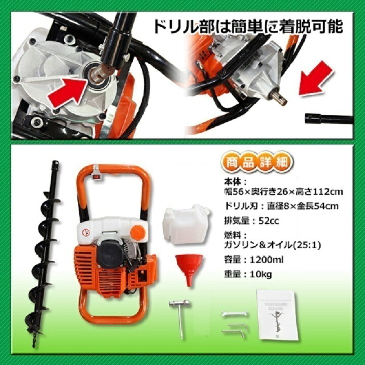 楽天市場】アースオーガー 穴掘り機 オーガ 電動 ドリル エンジン 穴 