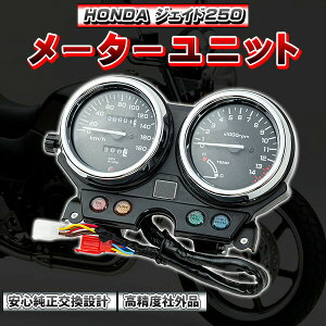 [^[jbg { WFCh250 z_ 92N-95N Xs[h [^[ JADE