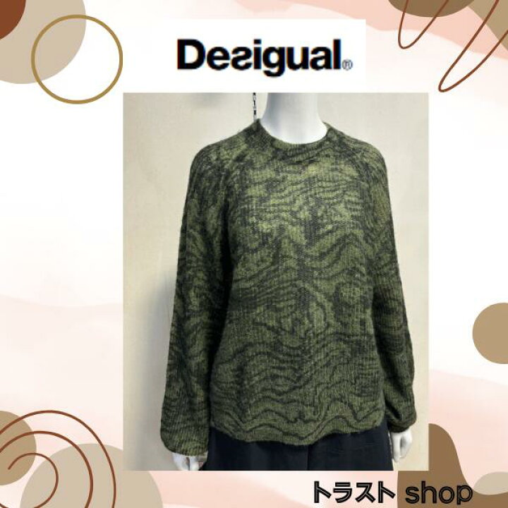 楽天市場】デシグアル レディース desi 秋 冬 24WWJF46 ストライプ柄 