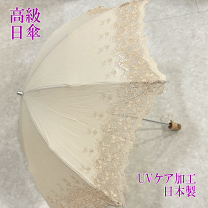 楽天市場】gracy 傘の通販