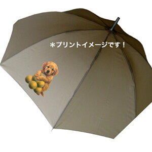 ゴールデンレトリーバー ゴールデンレトリバー パピー (テニス) ゴールデングッズ 傘 65cm 直径110cm レディース メンズ 男女兼用 雨傘 かわいい おしゃれ 梅雨 レイングッズ UVカット 風に強