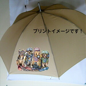 ジャーマンシェパード ボクサー ゴールデン キャバリア アメリカンコッカ (前後10) 前後プリント ビーチ 傘 65cm 直径110cm レディース メンズ 男女兼用 雨傘 かわいい おしゃれ 梅雨 レイン